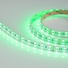 Лента Arlight 015080