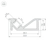Профиль Arlight 031120(1)