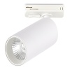 Светильник на шине ST-Luce ST382.546.10.TRIAC