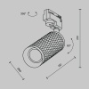Трековый светильник Technical TR011-1-GU10-G