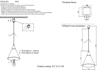 Светильник на шине Crystal Lux CLT 0.31 016 WH-CR