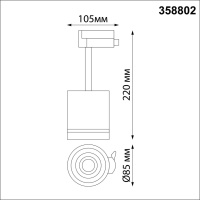 358802 PORT NT21 236 белый Светильник трековый однофазный трехжильный IP20 LED 15W 1300Лм 4000K 85-265V ARUM