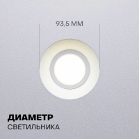 Cветильник BH10 GAP встраиваемый