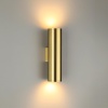 Бра Odeon Light 3833/2WB