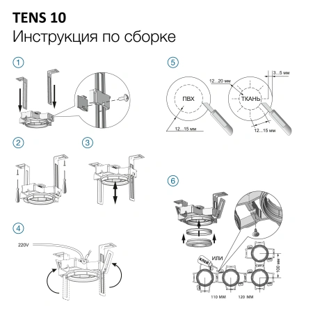 CLP10 TENS.10 Платформа