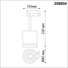 358804 PORT NT21 236 матовое золото Светильник трековый однофазный трехжильный IP20 LED 15W 1300Лм 4000K 85-265V ARUM