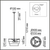 Подвесная люстра LUMION 8039/3