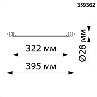359362 NT Светильник LED 8Вт 3000-6000К 48В IP20 KONST