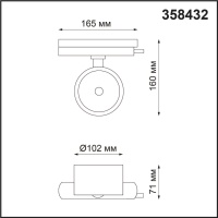 358432 PORT NT20 240 белый Светильник трековый однофазный трехжильный IP20 LED 4000K 20W 220-240V PIRUM