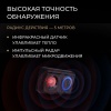 Датчик присутствия Yeelight Pro, серия P20 (EU)