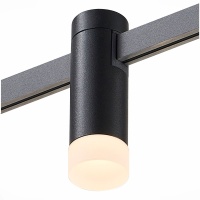 Светильник на шине ST-Luce ST812.446.03