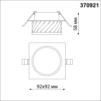 370921 NT Светильник GU10 9Вт 220В IP20 SPOT
