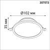 357572 NT Светильник LED 7Вт 3000К 175-265В IP20 SPOT