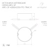 Блок питания Arlight 047588