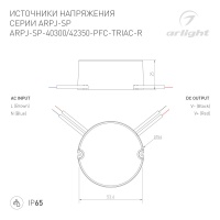 Блок питания Arlight 047588