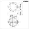 359020 NT Светильник LED 12+4Вт 3000К 100-265В IP20 SPOT