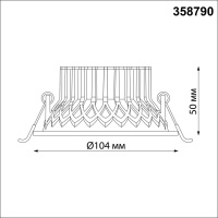 358790 NT Светильник LED 15Вт 4000К 110-265В IP20 SPOT