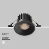 Встраиваемый светильник Technical DL058-12W-DTW-B