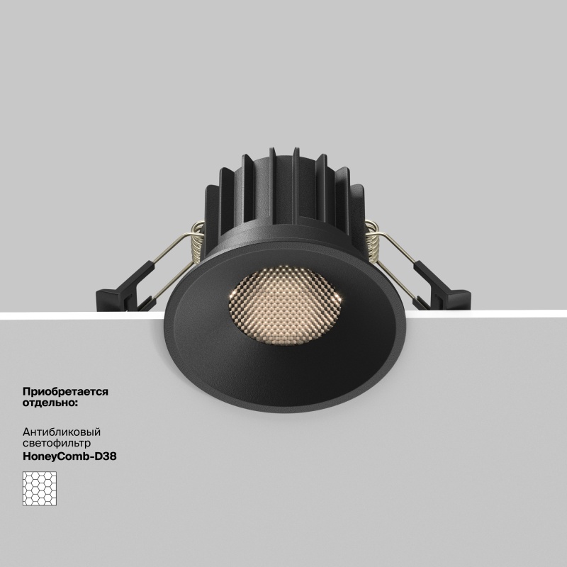 Встраиваемый светильник Technical DL058-12W-DTW-B