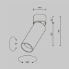 Потолочный светильник Technical C055CL-L12W3K-W-PT