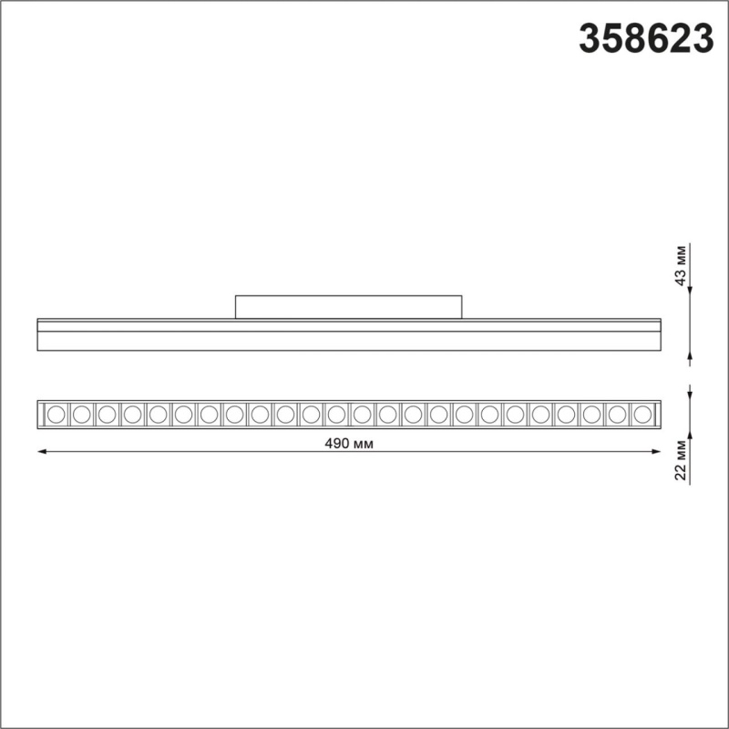 358623 SHINO NT21 064 белый Трековый низковольтный св-к диммируемый с ДУ, со сменой цв.температуры IP20 LED 3000~6500К 24W 48V FLUM