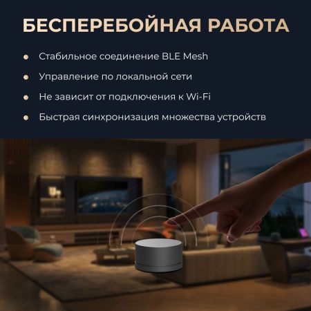 Поворотная панель Yeelight Pro, серия M20, беспроводная, 1 кнопка +  поворотная панель