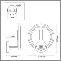 Бра LUMION 4401/1W
