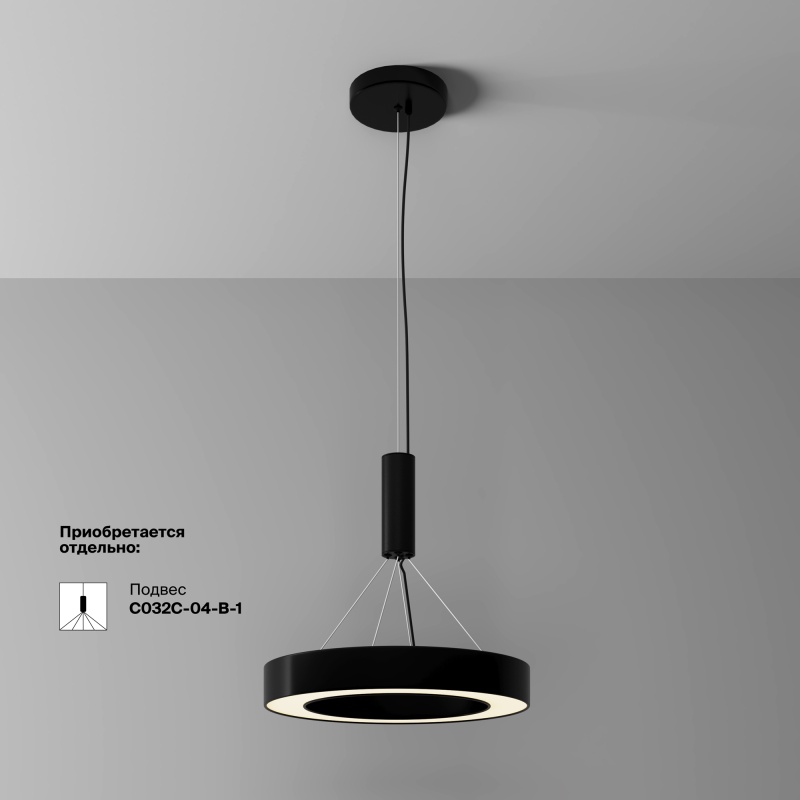 Потолочный светильник Technical C093CL-36W3K-B