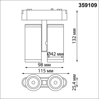 359109 SHINO NT23 186 белый Трековый светильник для низков. шинопровода IP20 LED 4000K 2*8W 48V 1360Лм SMAL