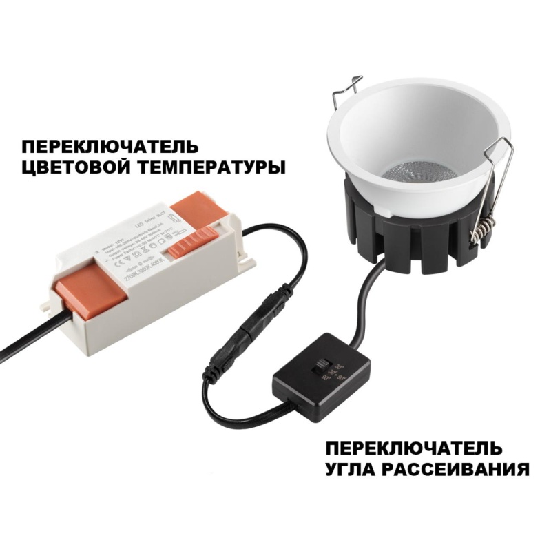359859 NT Светильник 18Вт 2700/3200/4000К 220-240В IP44 WIR