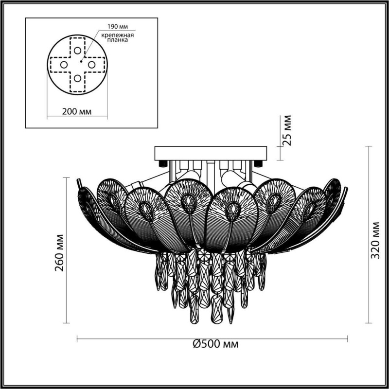 Накладная люстра Odeon Light 5048/7