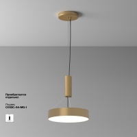 Накладной светильник Maytoni C032CL-36W4K-RD-MG