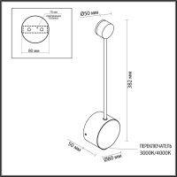 7008/5WL HIGHTECH ODL25 273 черный/металл/акрил Настенный светильник LED 3000/4000K тумблер на корп. 5W 220V CRI > 90 SATELLITE