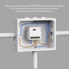 Wi-Fi реле Denkirs RL1002-SM