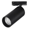 Светильник на шине ST-Luce ST382.446.10.TRIAC