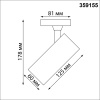 359155 PORT NT23 200 белый Светильник трековый однофазный двухжильный IP20 LED 24W 220V 3000К 2300Лм SELENE