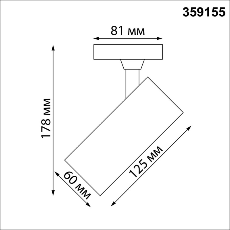 359155 PORT NT23 200 белый Светильник трековый однофазный двухжильный IP20 LED 24W 220V 3000К 2300Лм SELENE