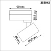 358943 PORT NT22 218 белый Светильник трековый однофазный трехжильный IP20 LED 4000К 15W 220V EDDY