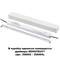 Коробка для драйвера Novotech 135114