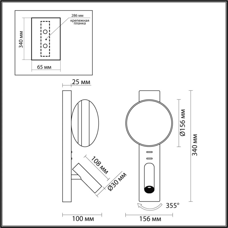 7048/5WL HIGHTECH ODL25 473 металл/акрил черный Настенный светильник IP20 LED 1*5W + 1*3W 2700K CRI>90 ALBERGO