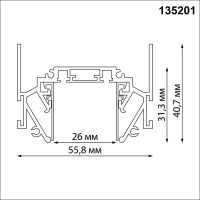 135201 SHINO NT23 172 черный Низковольтный шинопровод для монтажа в натяжной потолок 2м IP20 48V SMAL