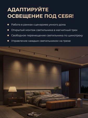 Магнитный шинотрек Yeelight Pro Е20 встраиваемый под ГКЛ, 100 см, черный YLYPJ-0001