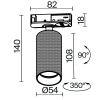 Трековый светильник Technical TR089-1-GU10-BB