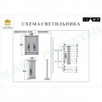 Бра iLamp W2554-2 NIC