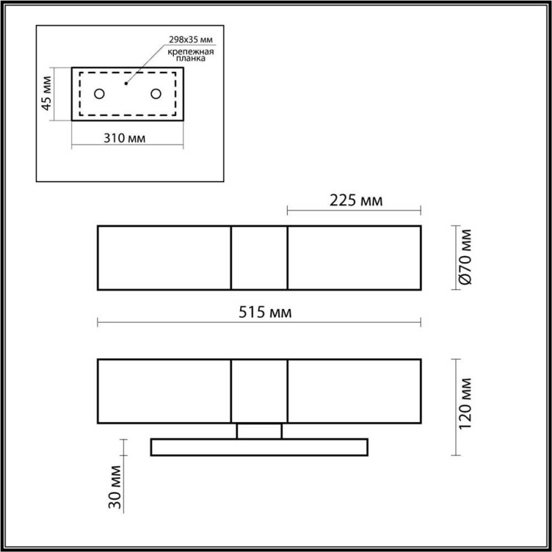 Бра Odeon Light 2660/2W