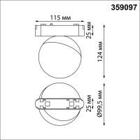 359097 SHINO NT23 189 белый Трековый светильник для низков. шинопровода IP20 LED 4000K 10W 48V 800Лм SMAL