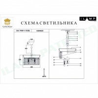 Подвесная люстра iLamp P9508-4 NIC