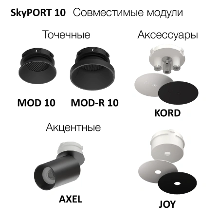 CLP10 TENS.10 Платформа