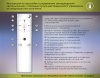 Накладной светильник Ambrella Light FL51646