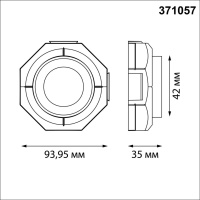 371057 NT Светильник в натяжной потолок GU10 12Вт 220В IP20 WIR